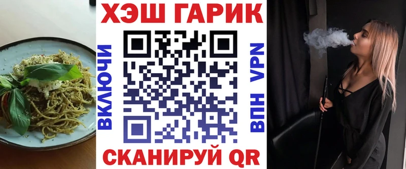 Cannafood марихуана  MEGA онион  Кузнецк  наркотики 