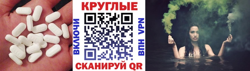 darknet официальный сайт  купить наркотики цена  Кузнецк  Ecstasy XTC 
