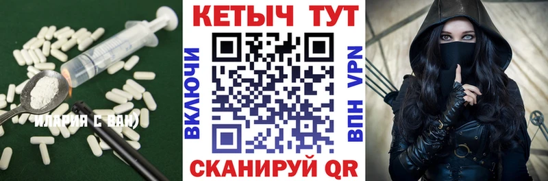 КЕТАМИН VHQ где продают Кузнецк