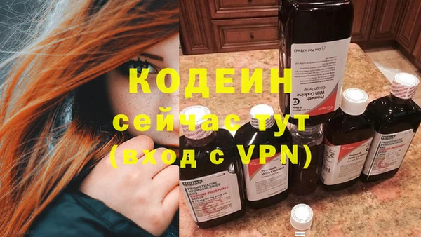 герыч Богданович