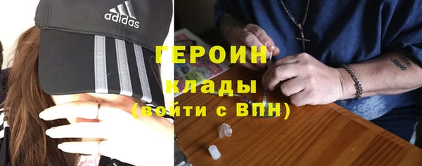 гашик Богородск