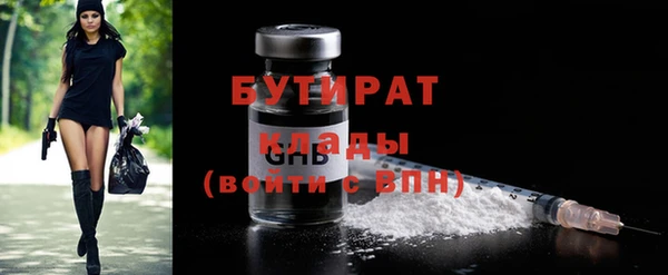 гашик Богородск