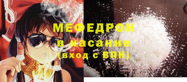 стафф Балахна