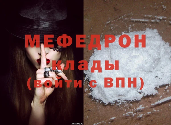 экстази Балабаново