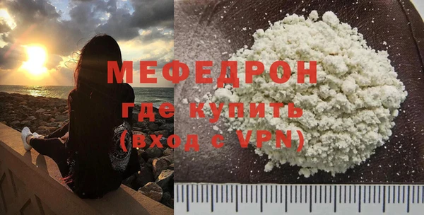 гашик Богородск