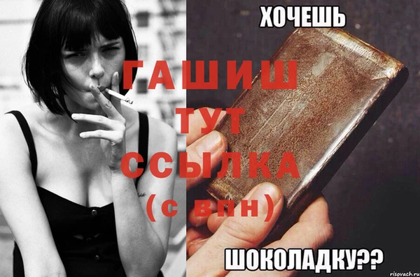 прущие крисы Семикаракорск
