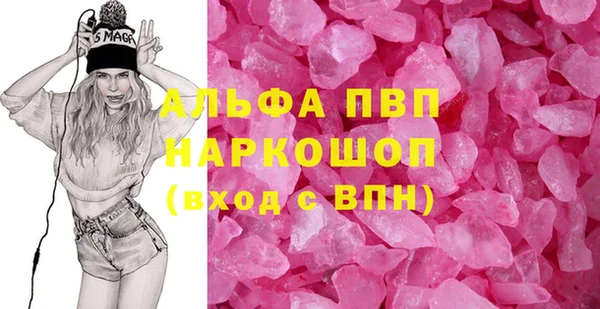 метадон Семилуки