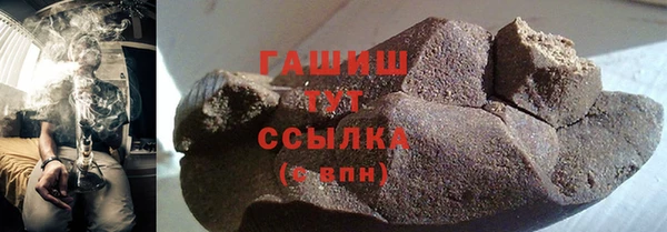 гашик Богородск