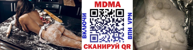 MDMA Molly Кузнецк