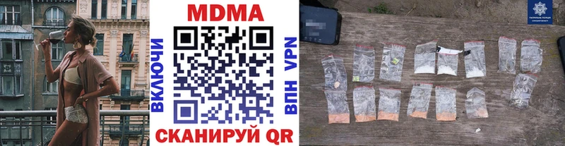 МЕГА ссылки  Кузнецк  MDMA Molly 