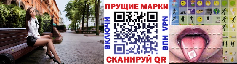 купить наркоту  Кузнецк  Марки N-bome 1500мкг 