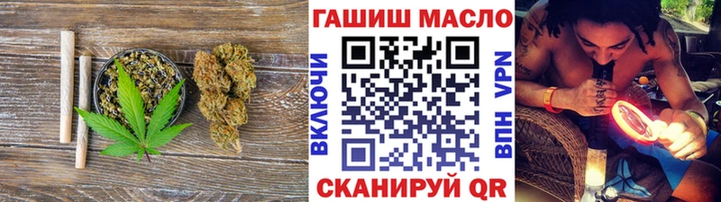 Дистиллят ТГК THC oil  Кузнецк 